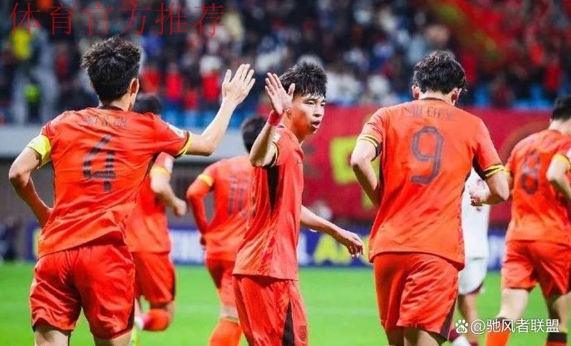 中国队战平吉尔吉斯斯坦队晋级U-20亚洲杯八强 中国队战平吉尔吉斯斯坦队晋级U-20亚洲杯八强